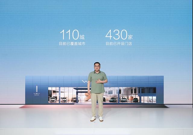 门店数量430家.jpg