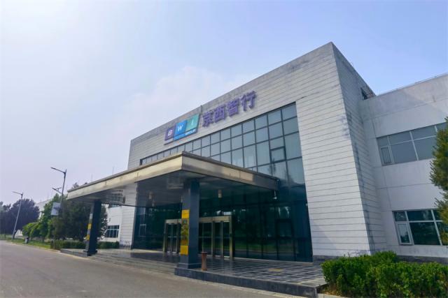 5月13日，京西智行（北京）汽车电子科技有限公司成功首批获评北京市先进级智能工厂.jpg