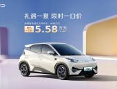 比亚迪海鸥欧洲15国同步上市，海鸥智驾版一口价5.58万元起