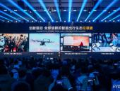 奇瑞智能化战略再提速 整合业务成立智能化中心