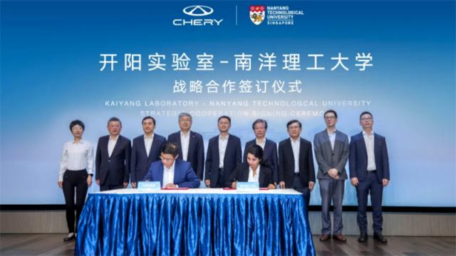 开阳实验室与南洋理工大学达成战略合作.jpg