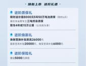 2025款AION Y Plus焕新上市，9.98万元起