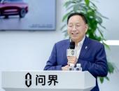 创50万级车型交付新纪录，问界M9交付突破20万辆