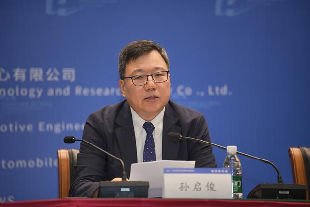 孙启俊.jpg