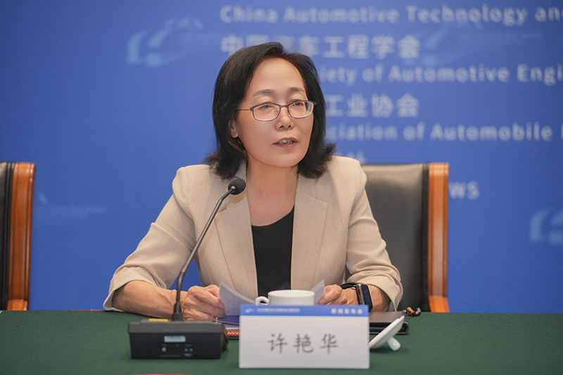 许艳华.jpg