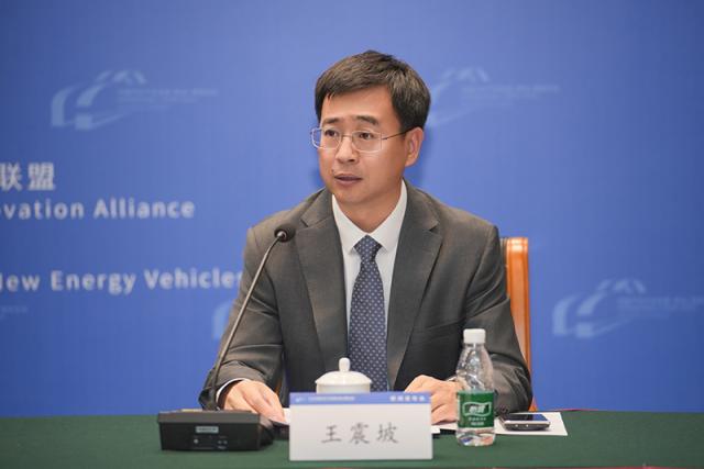 王震坡.jpg
