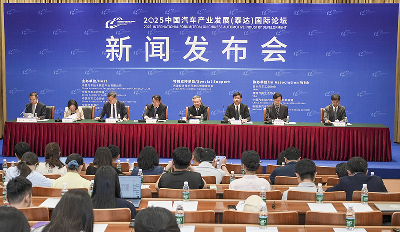 发布会现场.jpg