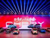 奇瑞多米5.99万元起售，强势冲击纯电小车市场
