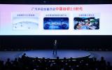 “聚变 2030”战略持续深化，广汽丰田跃入中国自研2.0时代
