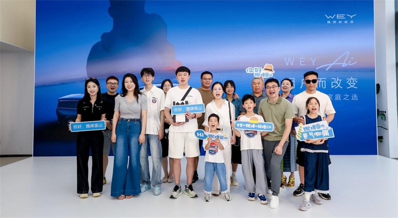 “爸”气十足，安全满分！魏牌双旗舰重塑家庭出行新秩序