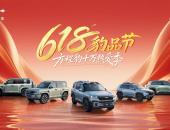 方程豹周销量跃居新势力第四，A级纯电SUV爆款钛3持续热销