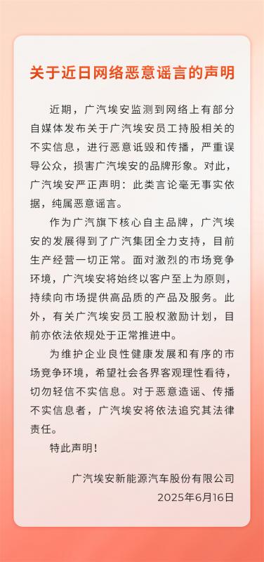 微信图片_2025-06-18_112238_142.jpg