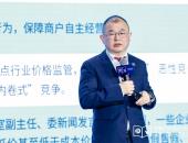 决断！2025第十七届轩辕汽车蓝皮书论坛盛大开幕