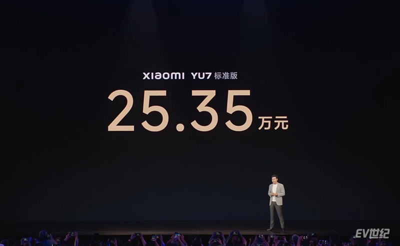能不能取代Model Y？小米YU7正式上市售25.35万-32.99万元