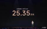 能不能取代Model Y？小米YU7正式上市售25.35万-32.99万元