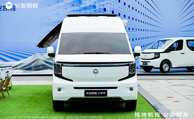 新央企首款新车，长安凯程V919全球上市，颠覆燃油轻客市场