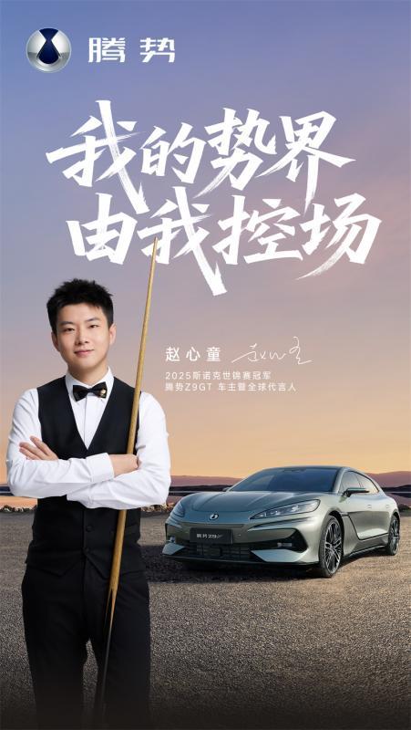 微信图片_2025-06-30_155140_202.jpg