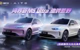 演绎虚实交融的豪华驾控新境，问界新M5 Ultra登陆《荒野行动》
