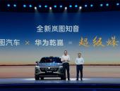 华为乾崑靳玉志：亲自测试ADS 4一个多月，体验非常丝滑