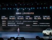 给中型SUV市场上强度，比亚迪海狮06上市售13.98万元起
