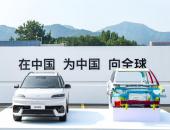 合资纯电如何破局？北京现代EO的答案是“全球标准+中国定制”