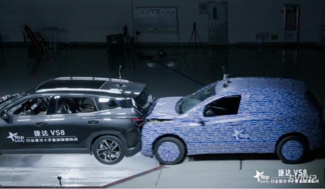 【新闻稿】钢筋铁骨才能守护家人 捷达VS8 硬扛超严苛碰撞Top safety“十字夹击”挑战成功 7.25821.png
