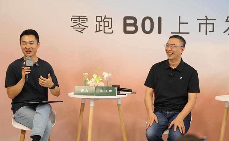 从零到50万辆：零跑汽车找到了哪些增长秘诀？