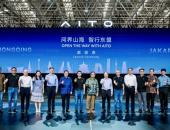 问界山海·智行东盟：智能科技开拓海外市场新里程