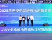 安全领航，开迈斯深度布局车网融合领域