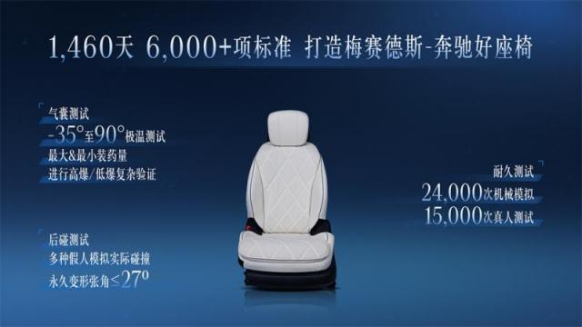 06_座椅测试.jpg
