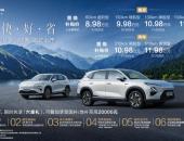 置换补贴价8.98万元起 2025款五菱星光S上市