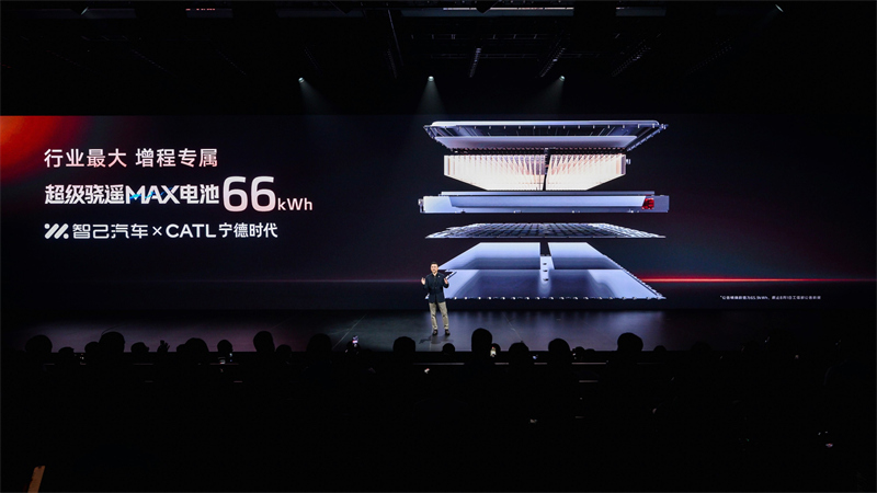8、新一代智己LS6搭载行业最大66kWh超级骁遥MAX电池.jpg