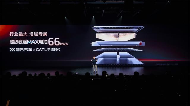 8、新一代智己LS6搭载行业最大66kWh超级骁遥MAX电池.jpg