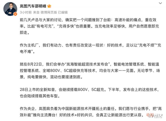 微信图片_2025-08-20_200133_816.png
