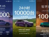鸿蒙智行多车齐发，全力冲刺2025年100万台销量目标