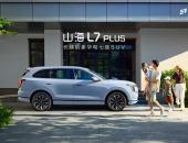 旅行小房车，捷途山海L7PLUS超级置换抢购价10.99万元起