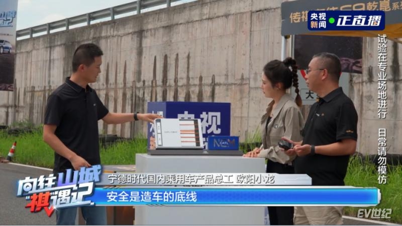 “25万级全系标配智电三大件”传祺向往S9乾崑预售开启，下订即享三重礼遇！265.png
