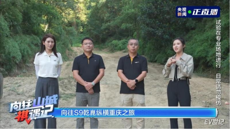 “25万级全系标配智电三大件”传祺向往S9乾崑预售开启，下订即享三重礼遇！267.png