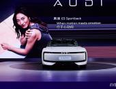 重塑豪华出行新范式，奥迪E5 Sportback将于9月16日正式上市