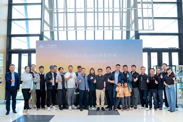 广汽昊铂车主交付答谢会.jpg