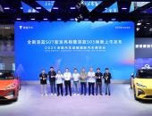 全新深蓝S07亮相成都车展,全面进化重塑科技智能中型SUV标杆