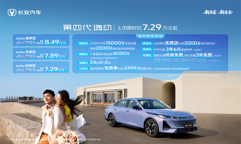 横版价格.jpg