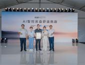 荣威M7 DMH发布同级唯一AI mCDC底盘，爆单预定！9月17日上市