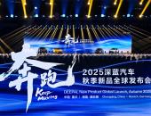 深蓝汽车掀起新一轮产品攻势，全力冲刺36万辆销量目标