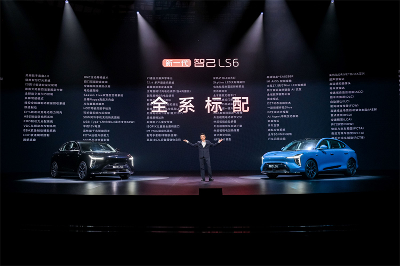 6、新一代智己LS6全系标配超百项行业顶级配置.jpg