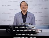 曾毓群站台！650km续航+神秘大礼，AION RT焕新款感觉要杀疯