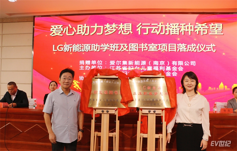 助学班落成仪式_副本.jpg