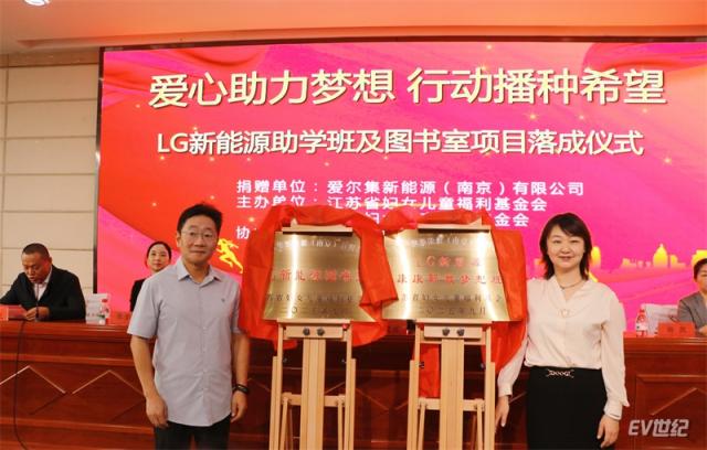 助学班落成仪式_副本.jpg