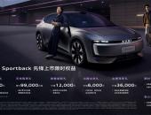 E5 Sportback开了个好头，奥迪新一波电动车攻势的感觉对了！