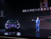 阿维塔的 “新开局”：王辉掌舵、战略升级、新车上市